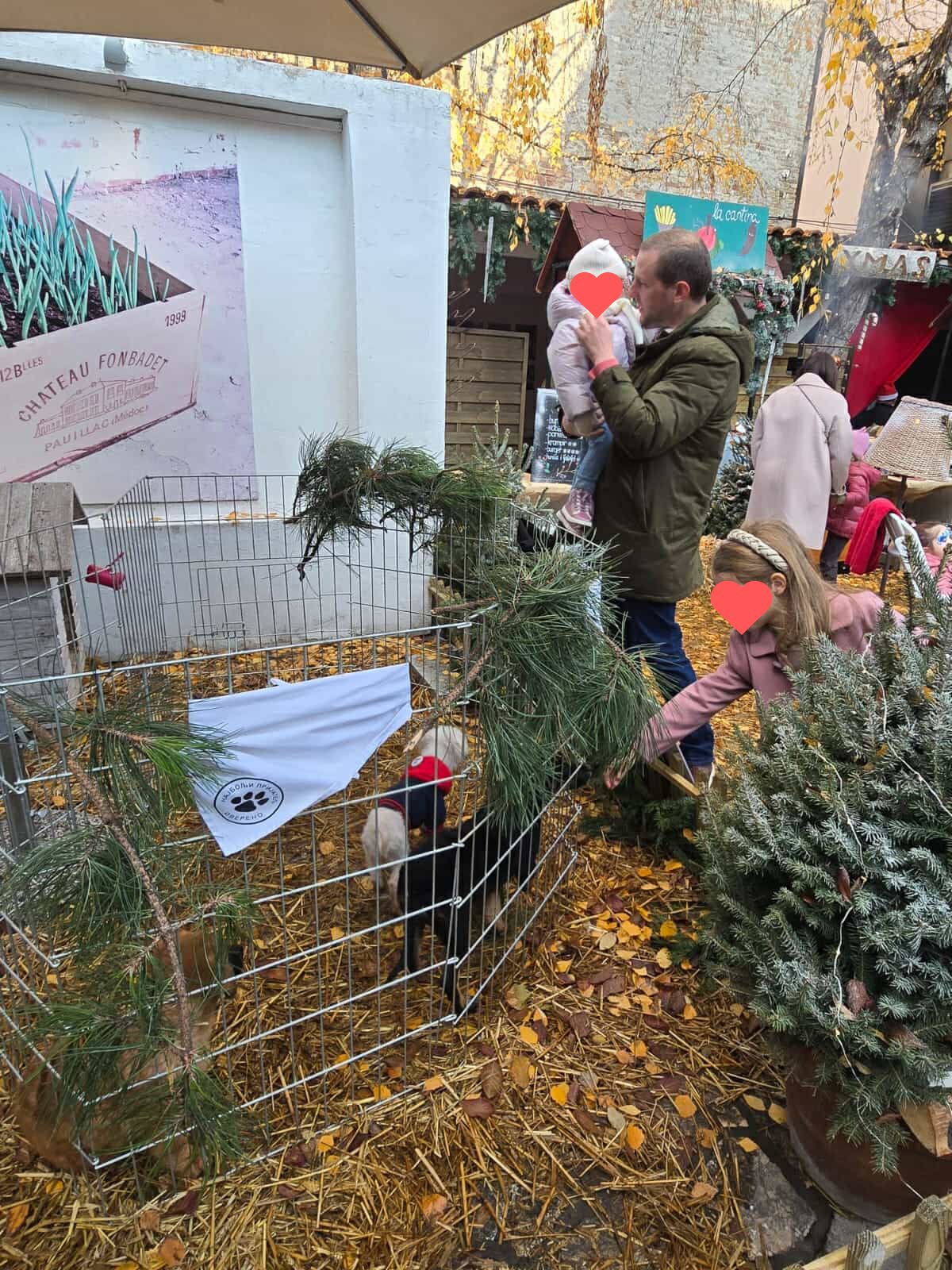 Новогодишњи маркет Новогодишњи маркет